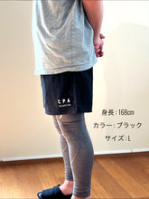 画像をギャラリービューアに読み込む, 「CPA SAGETAI」ナイロンショーツ【オーシャングリーン】