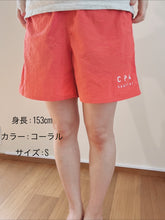 画像をギャラリービューアに読み込む, 「CPA SAGETAI」ナイロンショーツ【オーシャングリーン】