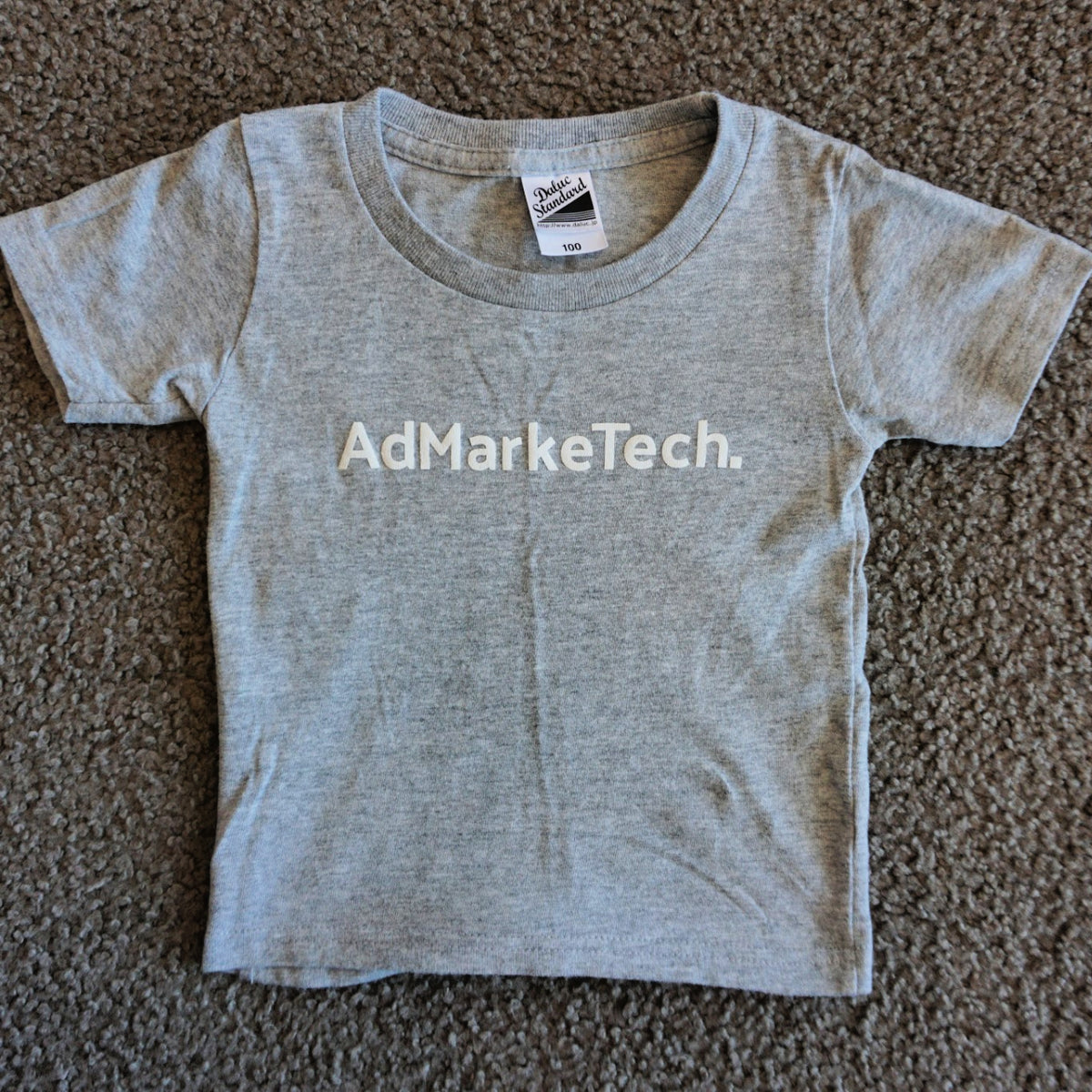 AdMarkeTech-KIDSTshirts_1280-