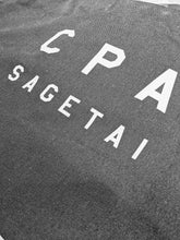 画像をギャラリービューアに読み込む, 「CPA SAGETAI」キャンバスジップトート